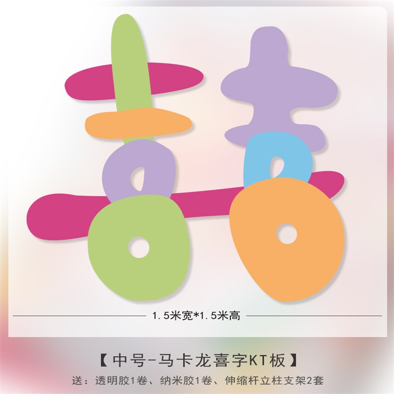 Número medio - makarone Happy Character ktboard