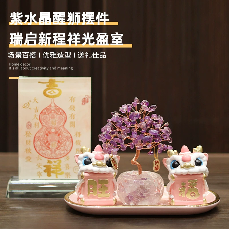 Аметистовое дерево пробуждает льва офис рабочий стол украшение гостиной крыльцо украшение дома женский подарок на день рождения
