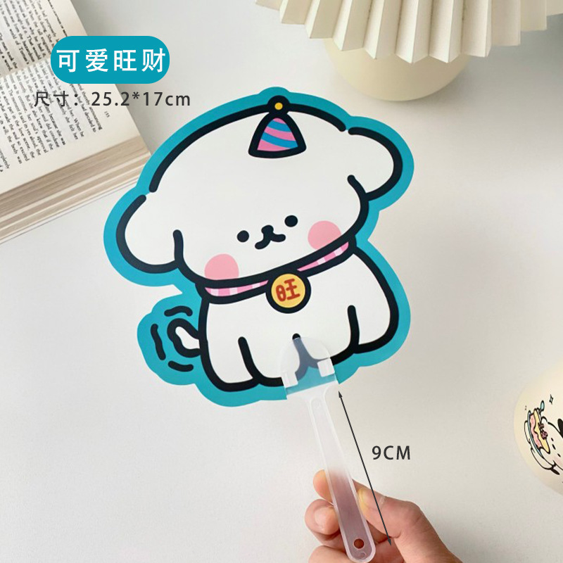 Cute Wangcai