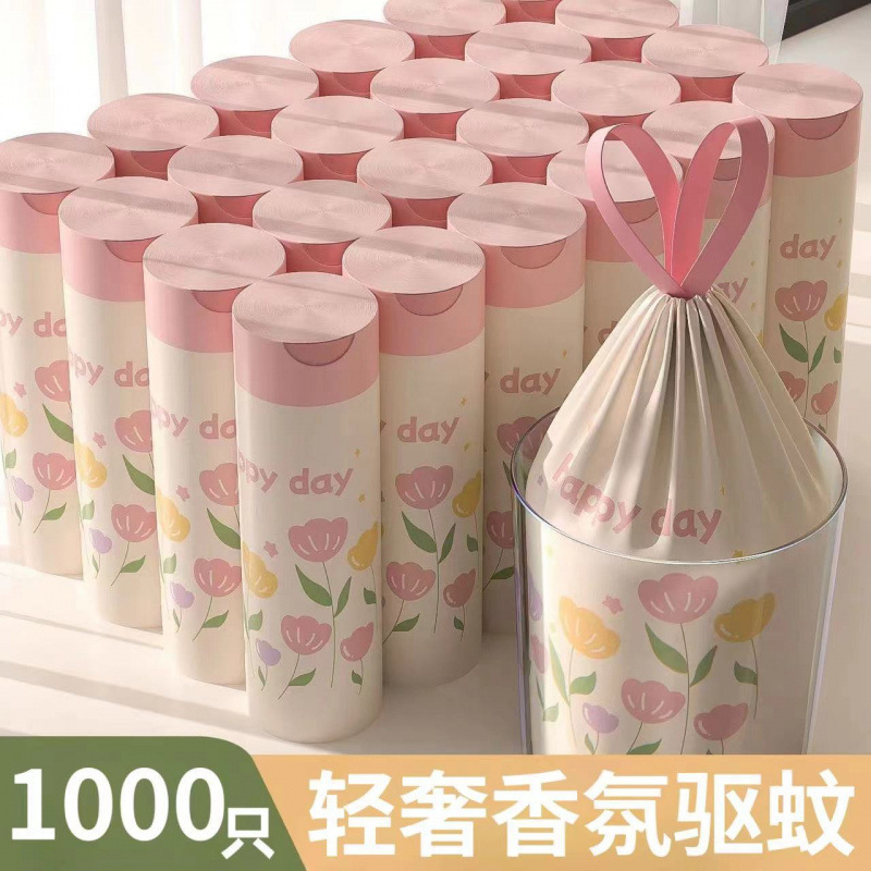垃圾袋可爱家用加厚加大手号提式清洁袋厕所卫生袋抽绳式特厚|undefined