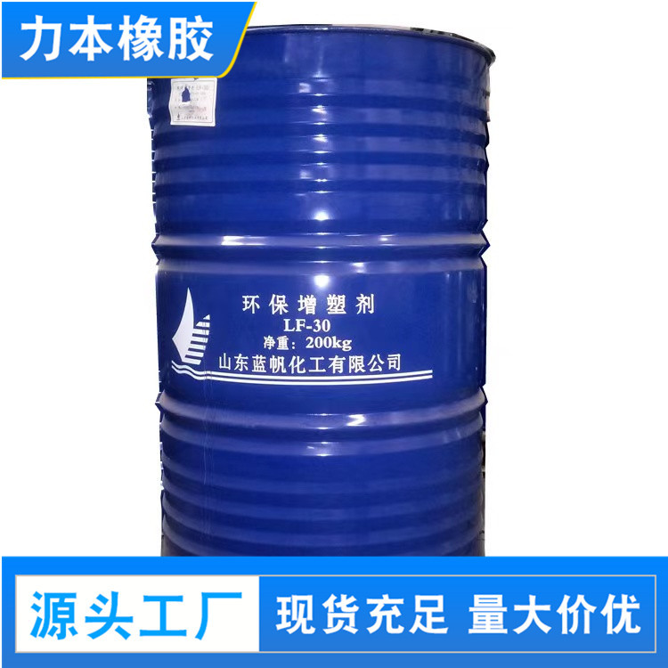 珠三角地区现货销售 乙酰基柠檬酸三丁酯ATBC 橡胶增塑剂ATBC