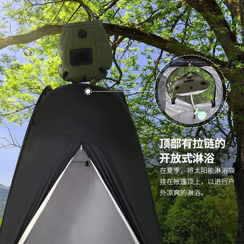 Outdoor beach automatic home portable bath tent bath tent warm bath cover shower shed clothes changing tent