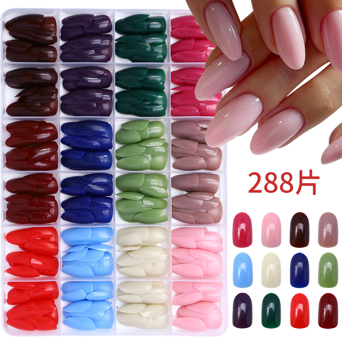 Uñas de uñas transfronterizas de 24 cuadros, uñas de vestir simples con lentejuelas, uñas de uñas falsas de Amazon, uñas de color sólido