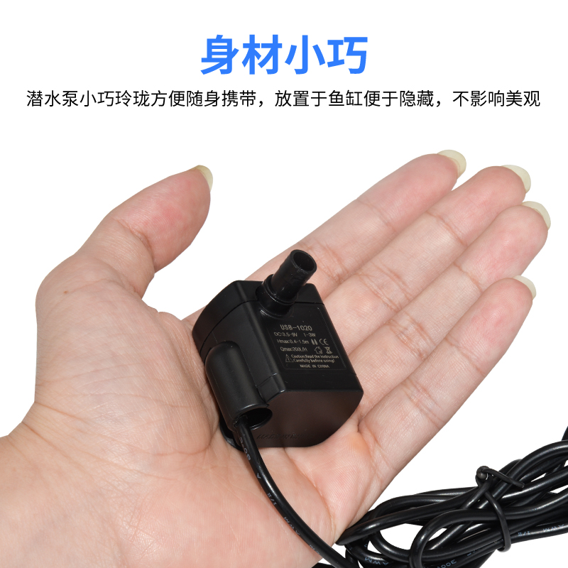 Bomba Sumergible Silenciosa USB USB Silenciosa, USB, Circulación para Acuarios y Fuentes