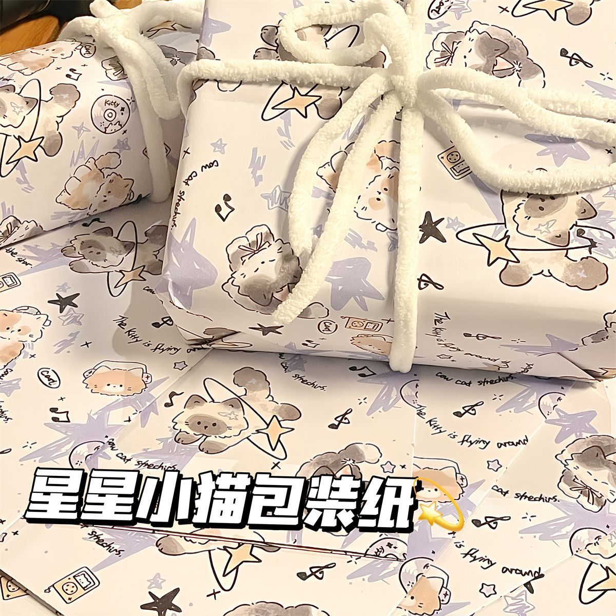 Small Red Book Style Star Cat Wrapping Paper Original Design Handmade Cute High-Quality Wrapping Paper for Girls