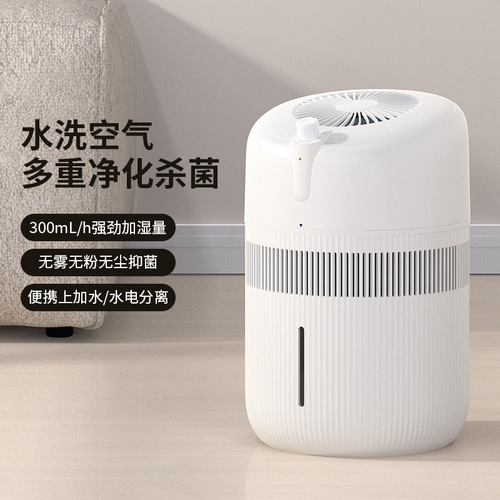 Noibuk 4L with water-cooled evaporation no-fog humidifier, home-use large-capacity water-washing negative ion air purifier