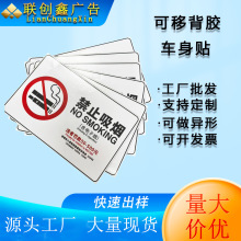 户外户内广告写真喷绘PP纸可移背胶防水防晒地贴可移背胶海报贴纸