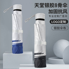 �S�����l8k�����y�z��ɫ�ۯB�� ���������V�������ӡlogo