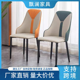 椅子餐椅休闲洽谈椅酒店餐厅咖啡厅售楼处铁艺软包椅适用场合家用
