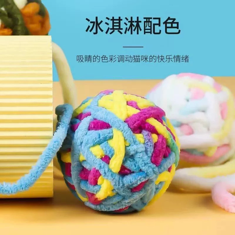 Плюшевая игрушка, тканый эластичный маленький колокольчик, DIY, борьба с интересом, кот