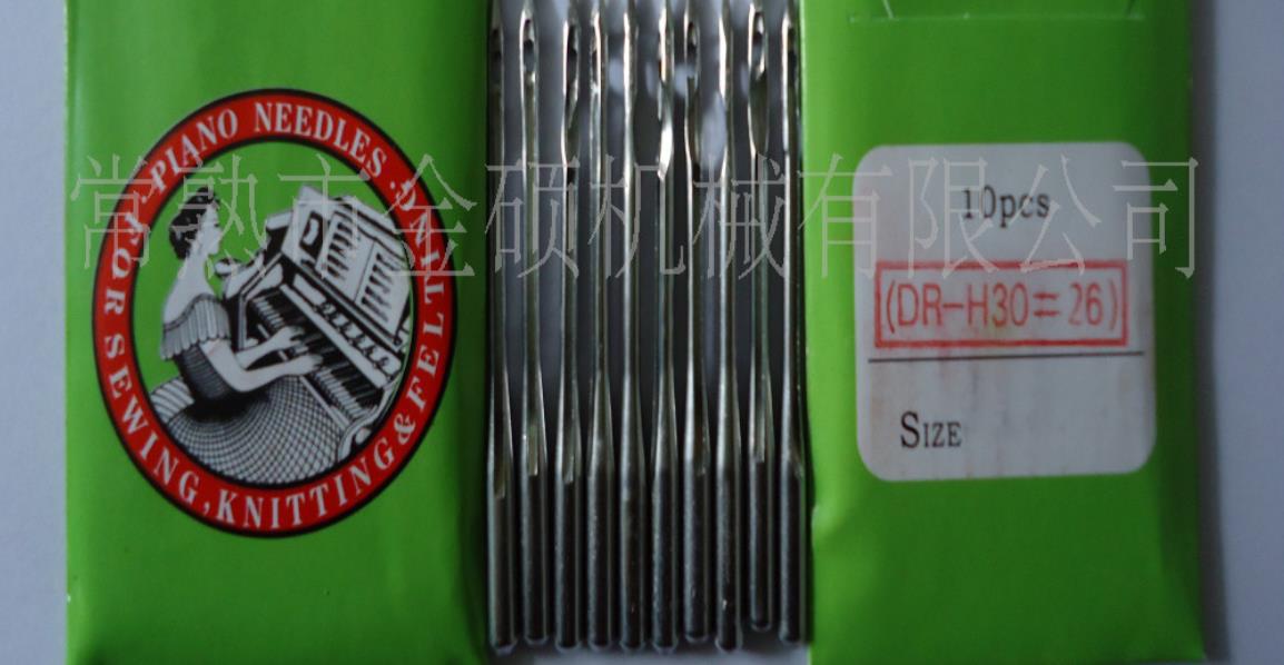 供应进口封包机针，缝包机针，日本纽朗缝包机针国产封包机针