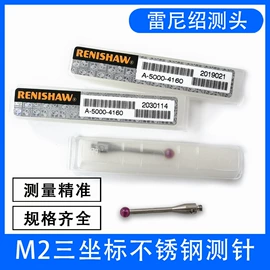 其他仪器配件;三坐标测量机;百分表