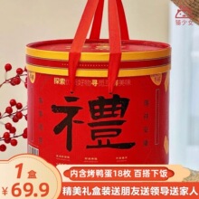 ̽�����r&middot;�AͰ�Y��1.08kg���������������tϲ�c�Y�ж��繝�YƷ