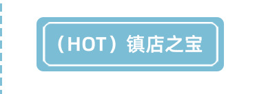 阿里关联销售4_04