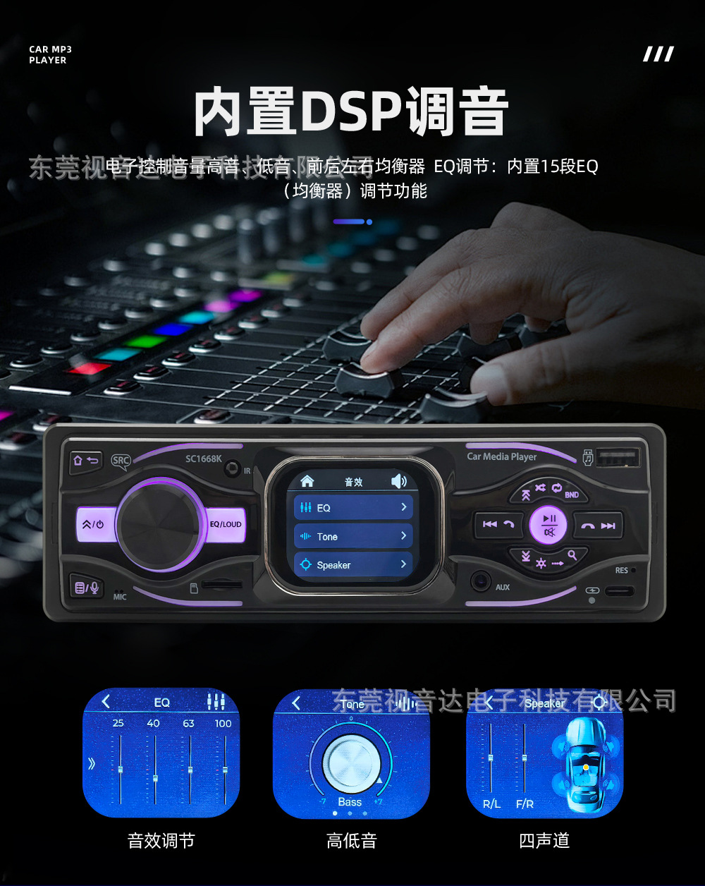 2.1inch Car-Mounted Mp3 Smart Small-Screen Player Bluetooth Hands-Free Universal Radio Card-Inserting USB Drive Sc1668K