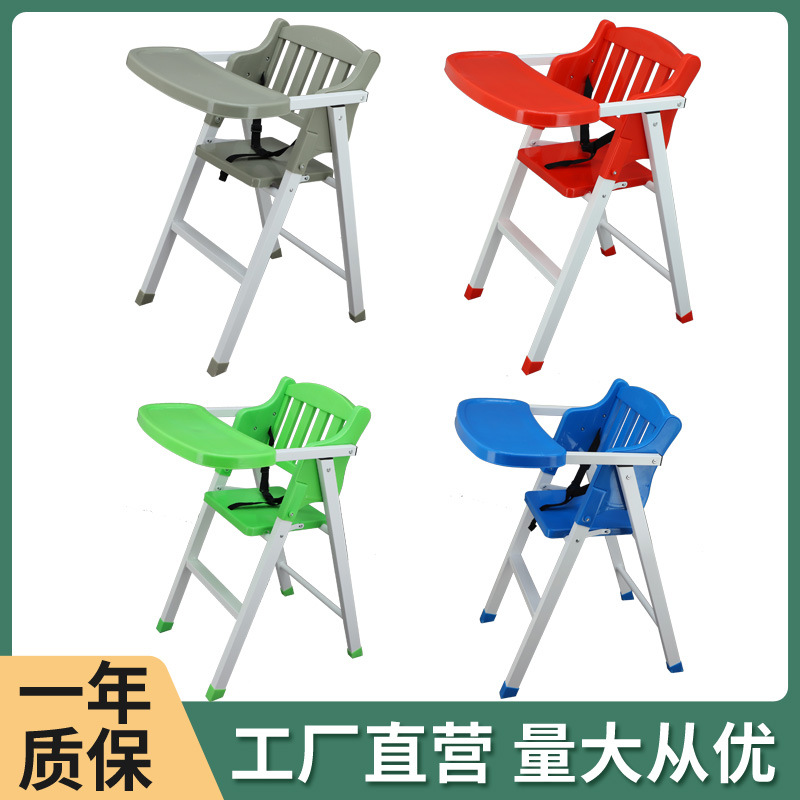 Children's handheld plastic highchair for feeding