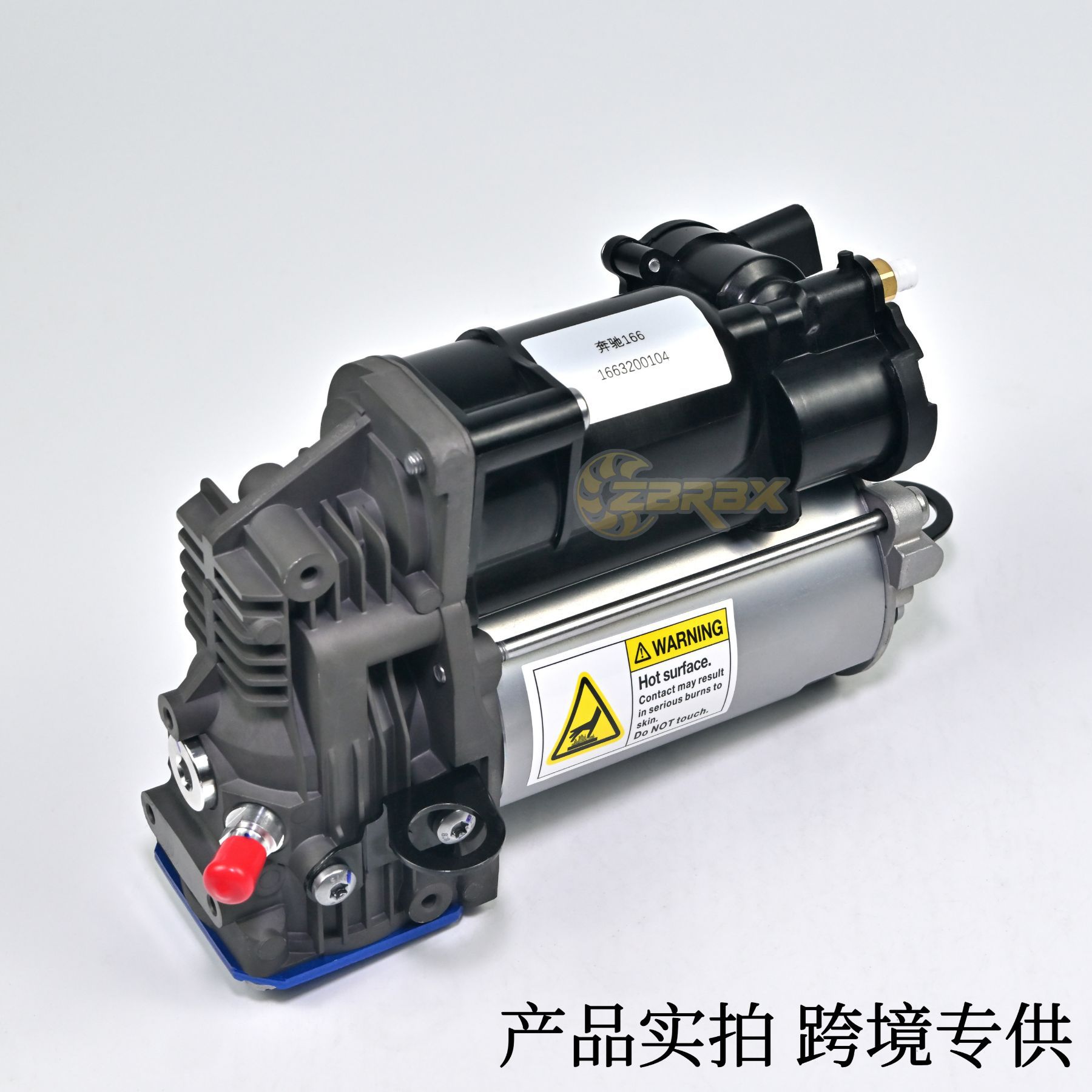 1663200104 Is Suitable for Mercedes-Benz W166 Air Pump Model Gl/Gle/M-Class Compressor Air Suspension