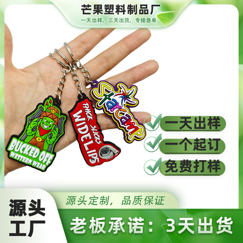 New Cartoon-Shaped Pvc Soft Rubber Keychain 3D Stereo Anime Merchandise Key Pendant Bag Tag