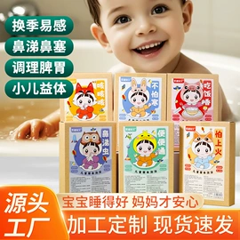 保健器具配件;艾灸/艾草/艾条/艾制品;足浴液