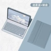 Mist Blue 【Protective Case+Fang Keyboard】