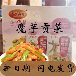 ħ��ؕ�����ޝO�^�������������u��˼�ʳС�������ʳһ��20��