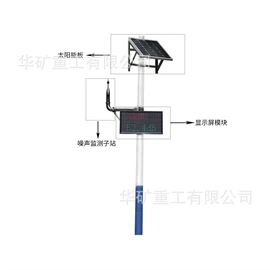 矿山施工设备;矿业输送设备;其他救生器材