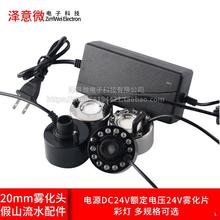 DC24VӳFģK~׼ɽˮF՚ӝ