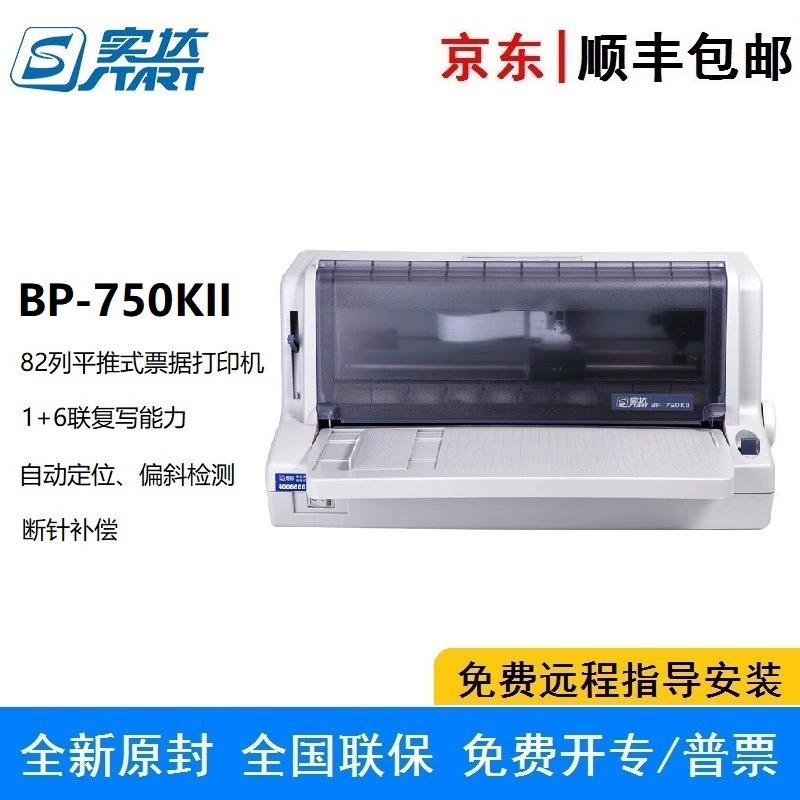 Товар