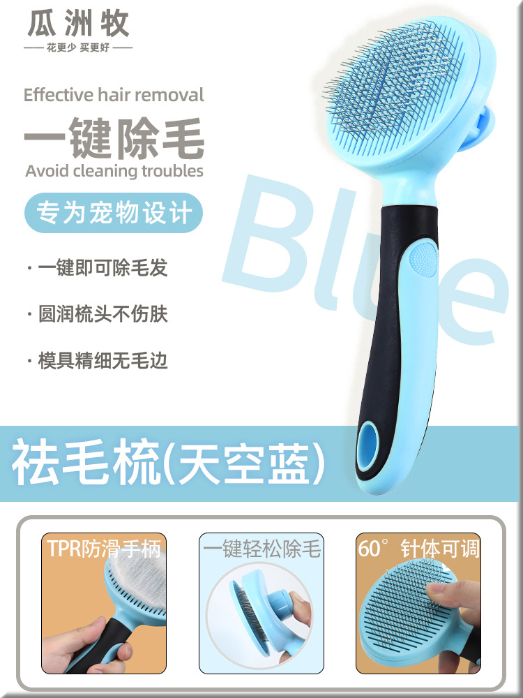 Peine de masaje en spray para mascotas Peine de vapor profundo Peine de pelo de gato Peine de gato