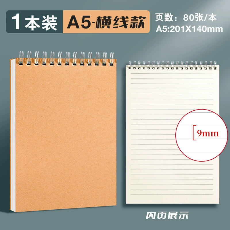 Flip-up Coil Notebook, Cowhide Cover B5 Thickened, Lined/Grid/Blank, Office Notepad