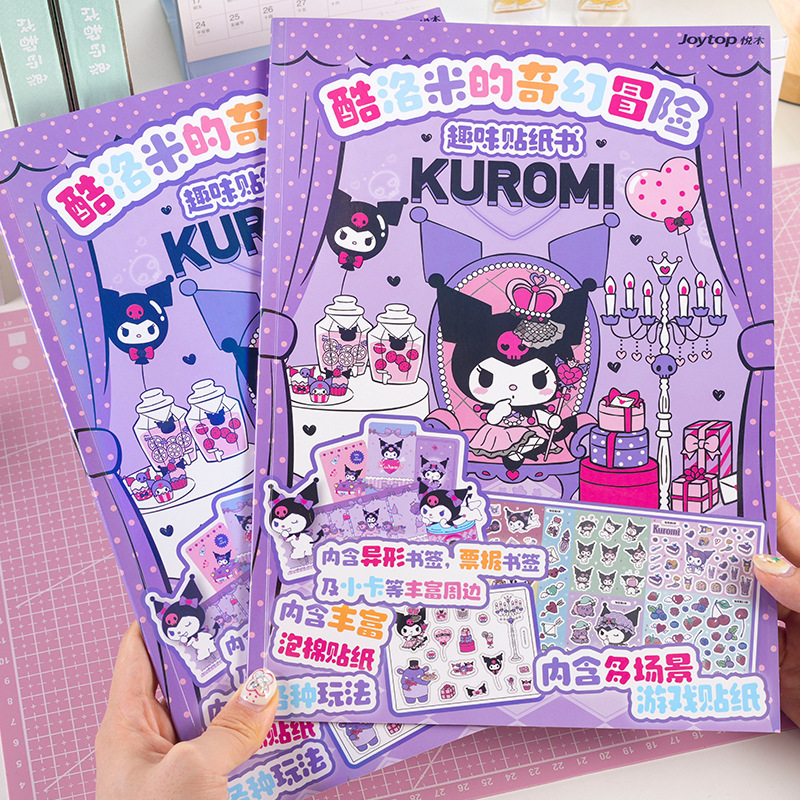 Yuemu Sanrio Kulomi Fantasy Adventure Fun Sticker Book Girl's Heart Sticker Quiet Book Game Sticker