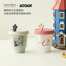 moominķúˮ豭մɸֵˮR˱