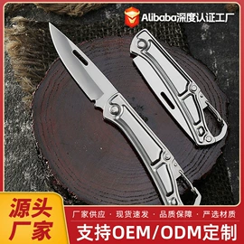 水果刀;刨子、削皮器;刀具套装