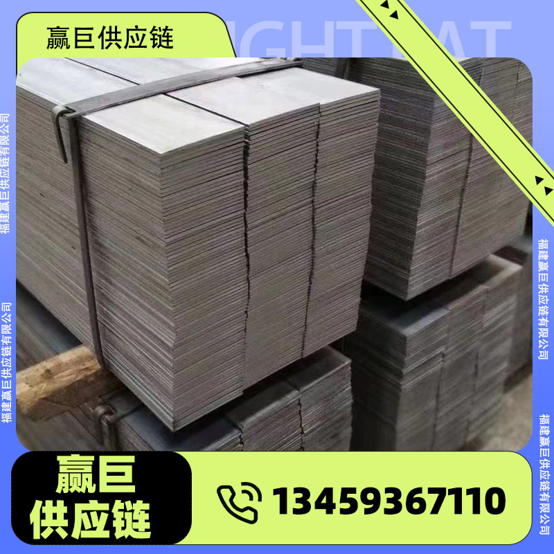 热轧钢板纵剪扁钢定尺切割建筑机械装饰用冷拔扁钢厂家直销