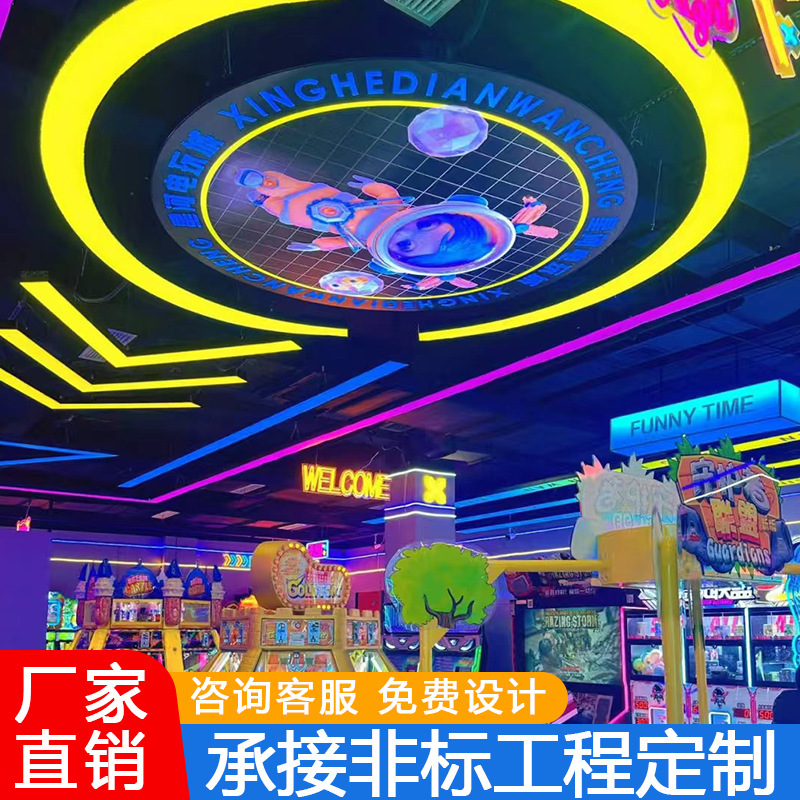 Juegos de la ciudad de la lámpara de los juegos de la ciudad de la animación juegos de juegos de la ciudad de los niños agarrar muñecas tienda de máquinas de juegos de la lámpara de modelado del patio de juegos personalizado