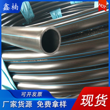 ����ϩPE������늾��܏S�� ��ɫ����o�׹ܲ� ���ͨӍpe������