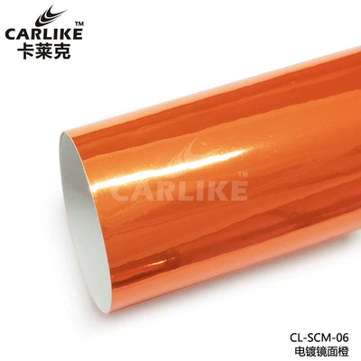 Electroplated Mirror Color Change Film: Automotive Film - 15218-m-plating-mirror-orange