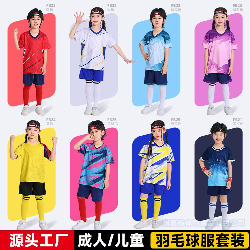 Летний детский костюм для бадминтона