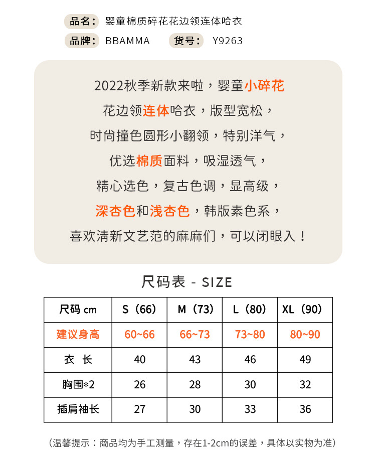 Подробная страница 1.JPG