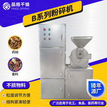 sZ30bC P䓶๦ܳĥۙC ʳƷgw20bC