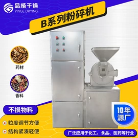 混合机;箱式干燥设备;喷雾干燥机