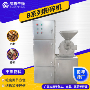 ���I�����~30b����C ʳƷ��ϳ���ĥ�ۙC ������÷��30B����C