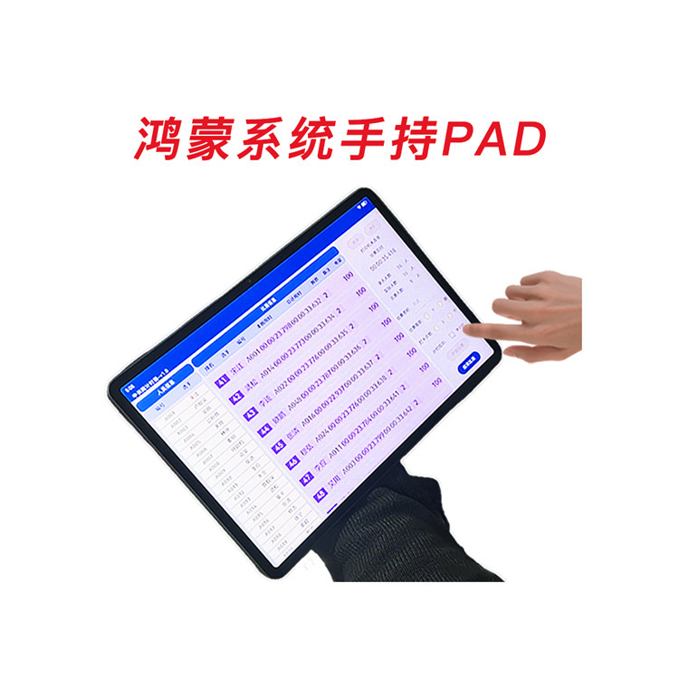 Hongmeng Running Timer, Running Time and Lap Counter, 3000m Running Assessment System, Middle and Long-Distance Running Tester