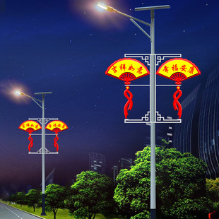 Led Chinese Knot Fan-Shaped Modeling Lamp Street Lamp Outdoor Waterproof Double-Sided Luminous Road Street Lamp Pole Plum Birch Lighting