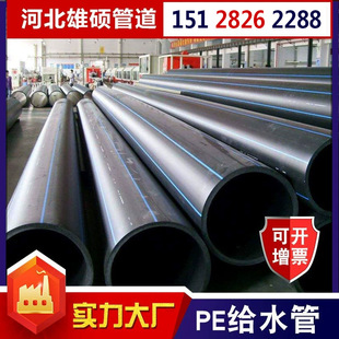 hdpe�oˮ�ܴ�ڏ��Ӻ�pe�ܹ�ȹ��ԁ�ˮ����ˮ��110 160 200 250