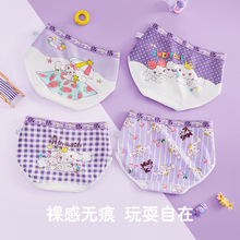 批发新品女童内裤a类精梳纯棉三角7A抗菌裆中大童宝宝孩儿童短裤