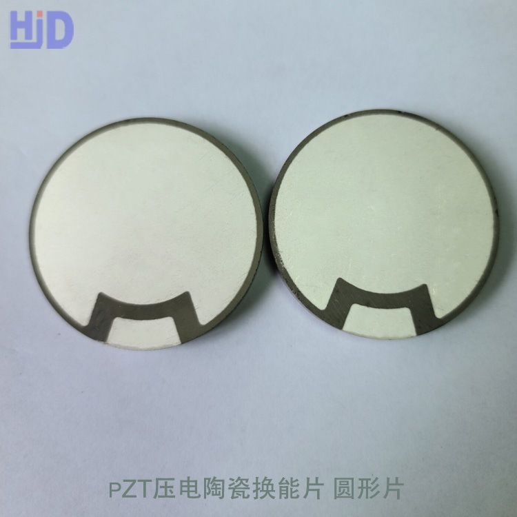 陶瓷换能片-圆形片50-6.8-2