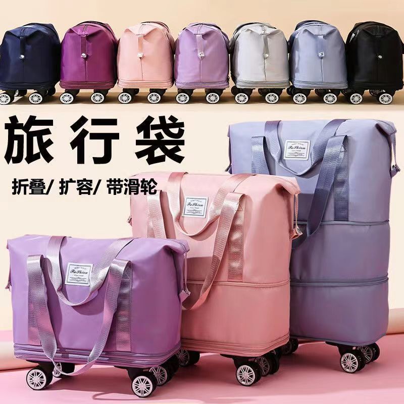 トラベルバッグ 大容量 レディース 手荷物バッグ 車輪付き 3層マタニティ収納バッグ ハンドバッグ 手持ち お出かけ メンズ|undefined