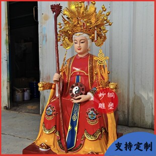 寺庙无生老母铜像体制作 佛堂无极老母铜佛像老奶奶神像铜摆件-阿里巴巴