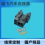 dj7051-4加热器插座底座